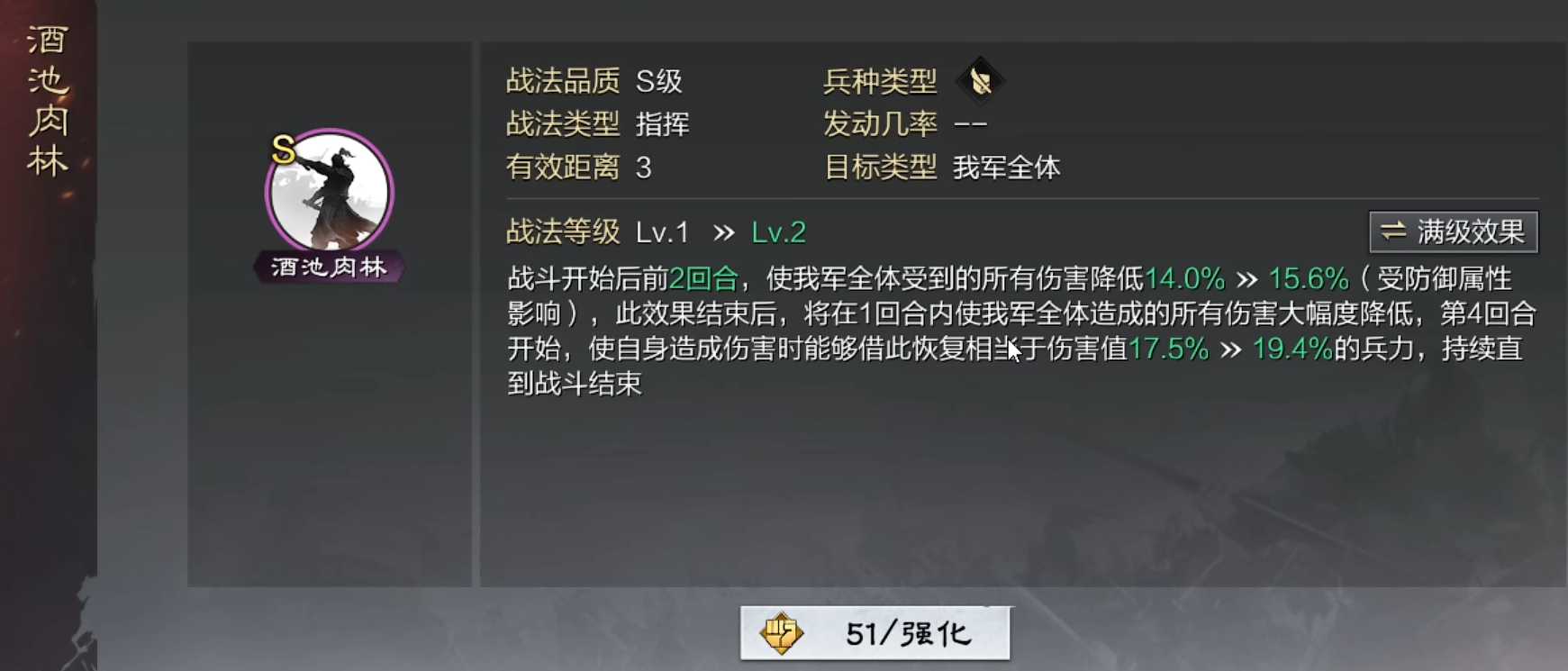 率土之滨董卓怎么玩 率土之滨董卓怎么玩