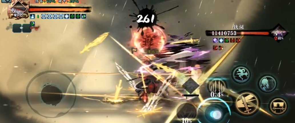 影之刃3铁诞怎么通过副本掉落 影之刃3铁诞怎么通过副本掉落