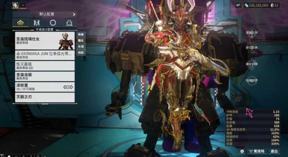 星际战甲值得买的战甲推荐什么