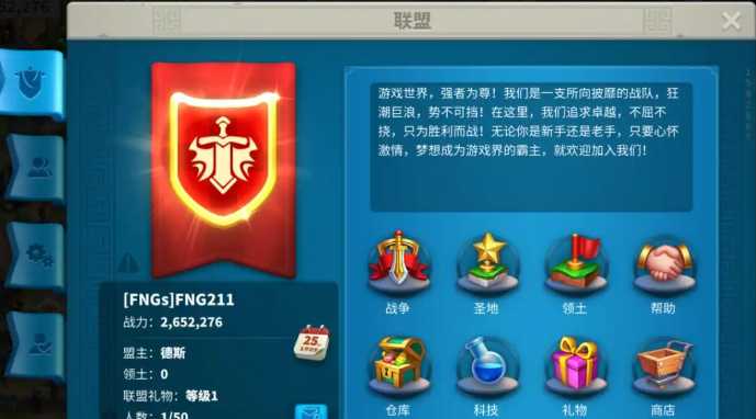 万国觉醒怎么找支援点 万国觉醒怎么找支援点