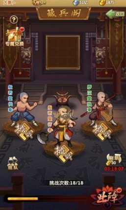 大掌门2威望有什么用