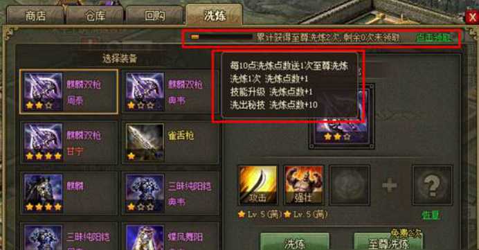 攻城掠地神石进化有什么用 攻城掠地神石进化有什么用