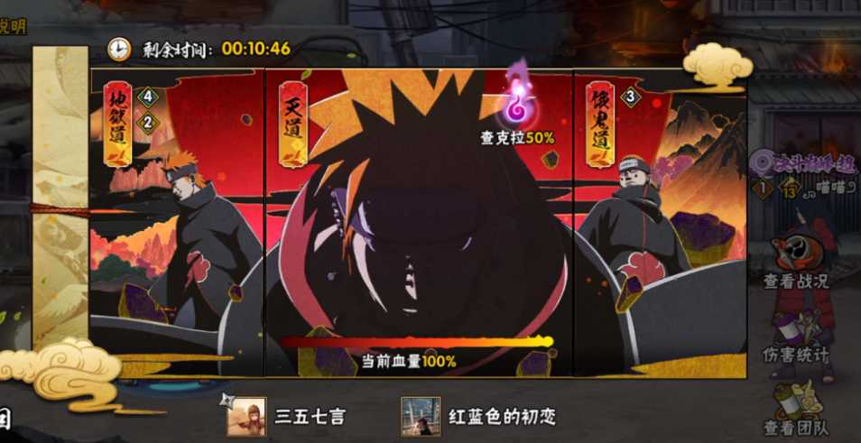 火影忍者的忍具怎么拿 火影忍者的忍具怎么拿