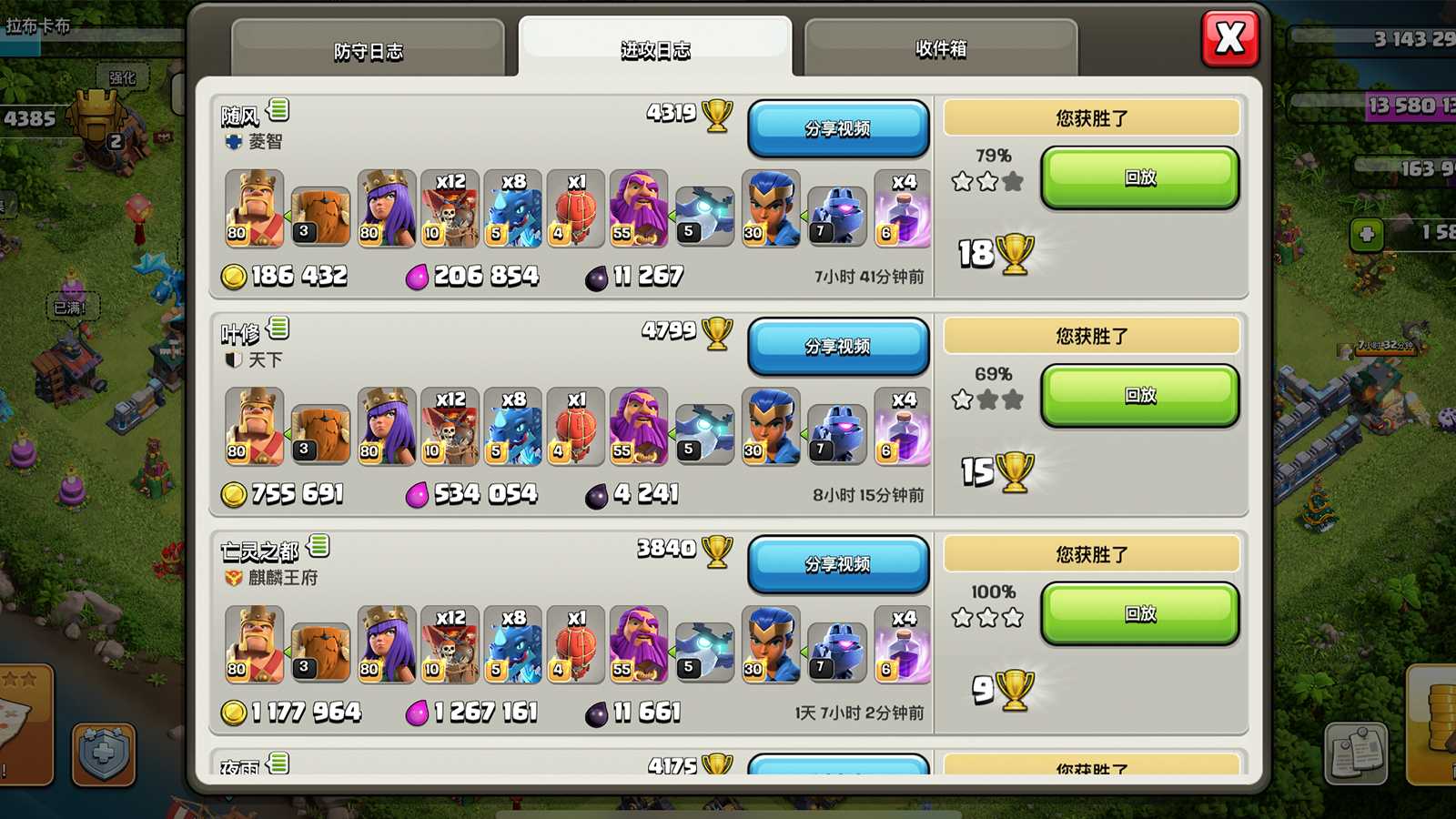 部落冲突部落该怎么升级 部落冲突部落该怎么升级