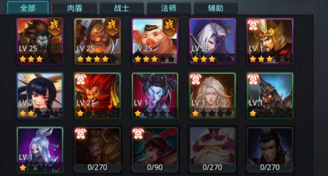 乱斗西游如何搭配英雄 乱斗西游如何搭配英雄