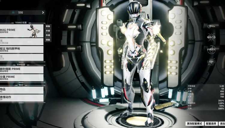 星际战甲初期选什么职业最好