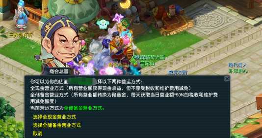 梦幻西游宠物店卖什么最赚钱