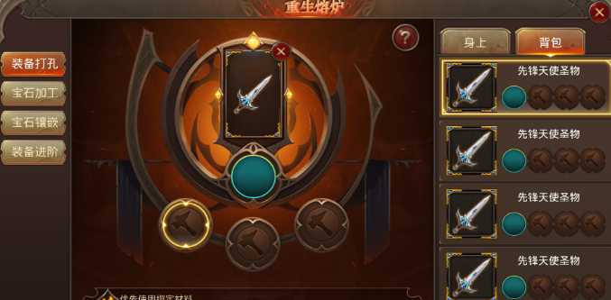 全民奇迹灵魂宝石在哪打