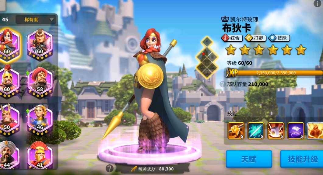 万国觉醒有什么文明