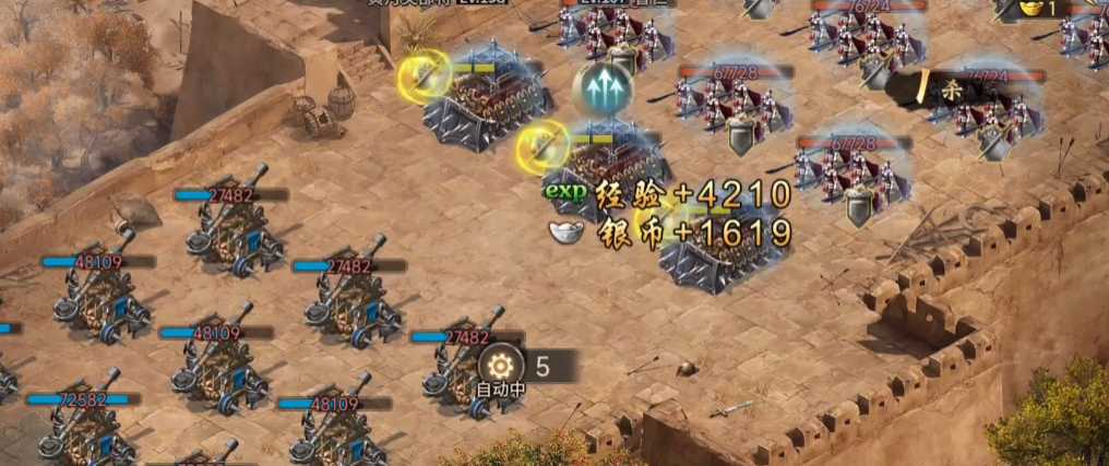 攻城掠地8珍198副本怎么过 攻城掠地8珍198副本怎么过