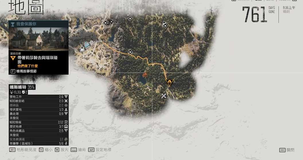 往日不再潜入营地怎么进