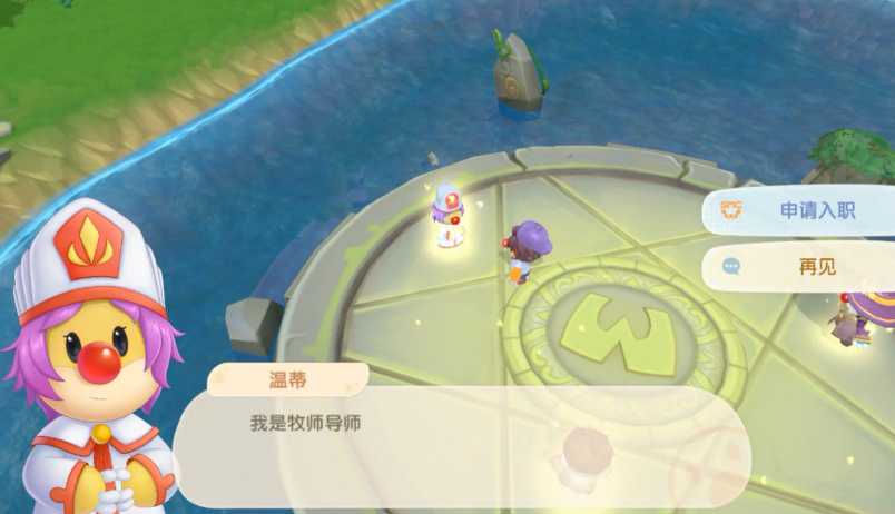 摩尔庄园战斗怎么切换职业 摩尔庄园战斗怎么切换职业