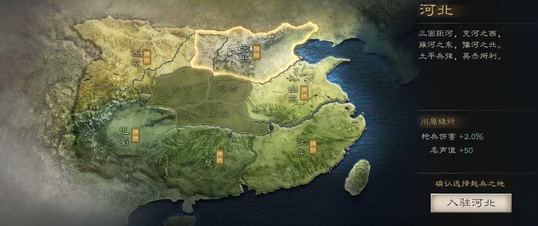 三国志战略版江东有什么优势