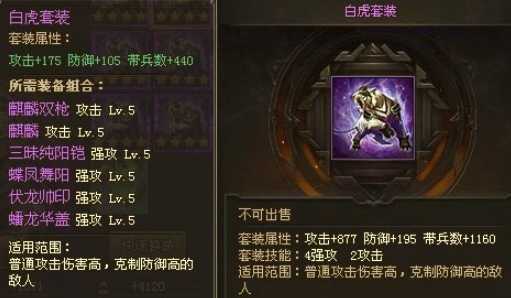 攻城掠地非r怎么招许诸 攻城掠地非r怎么招许诸