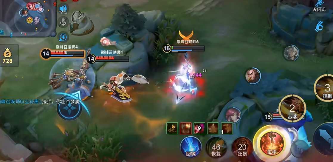 王者荣耀公孙离如何出不肉装