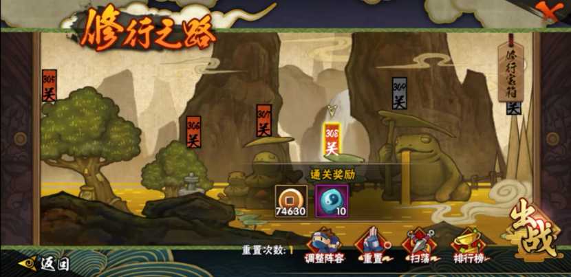 火影忍者新手如何提高战力