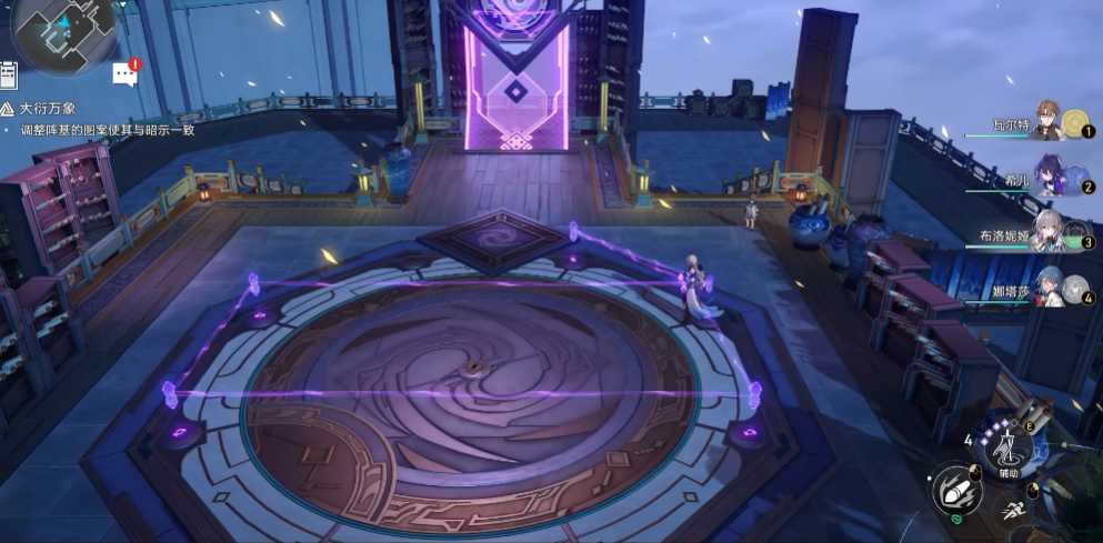 崩坏星穹铁道例行占算第二天怎么解谜 崩坏星穹铁道例行占算第二天怎么解谜