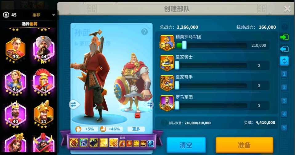 万国觉醒主将怎么切换