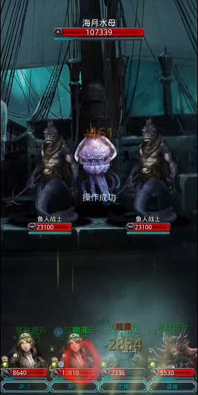 地下城堡2图16海月水母在哪里