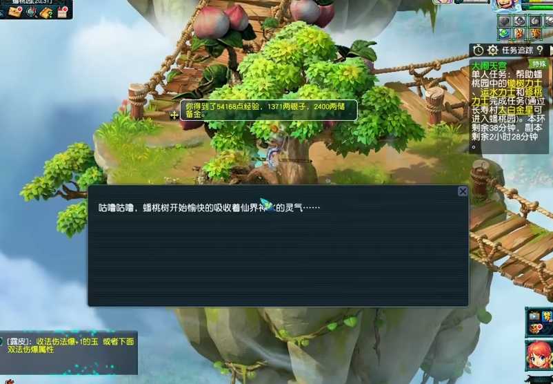 梦幻西游大闹天宫副本怎么走 梦幻西游大闹天宫副本怎么走