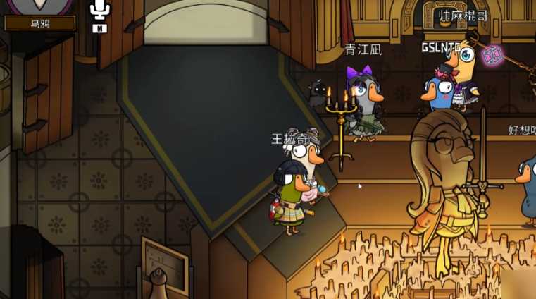 鹅鸭杀角色乌鸦怎么玩