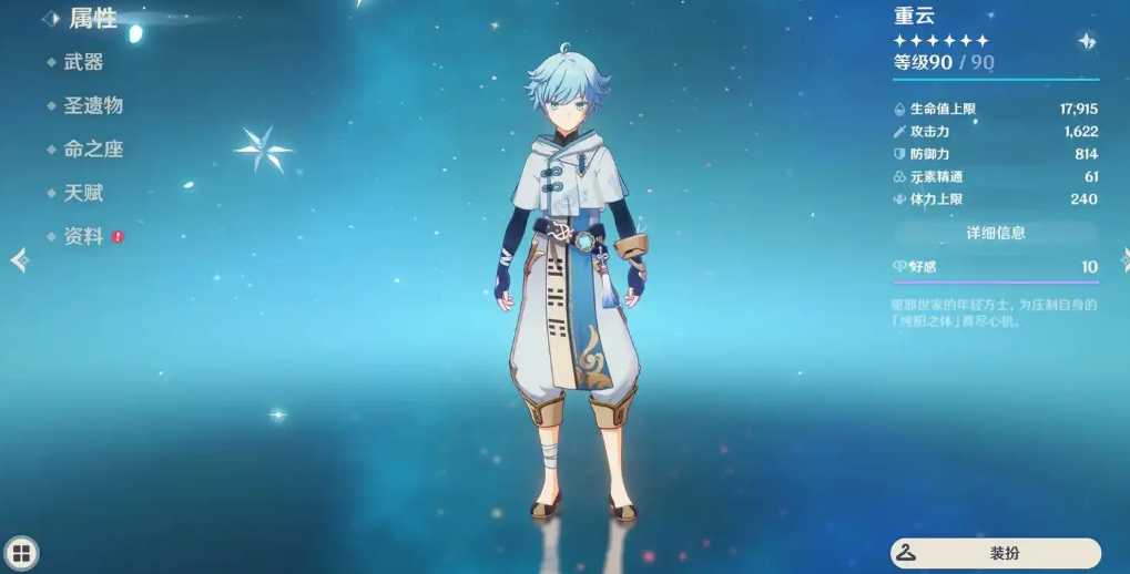 原神愚人众雷电大锤怎么打