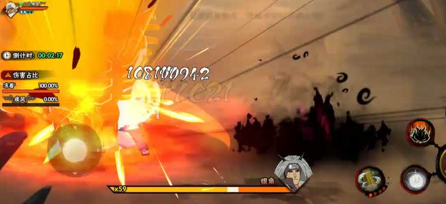 火影忍者忍界大战金银角怎么打