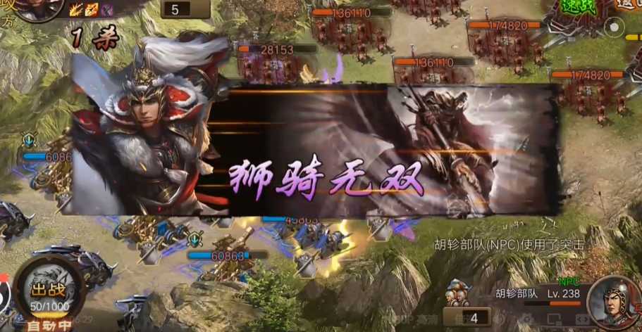 攻城掠地238级副本怎么过