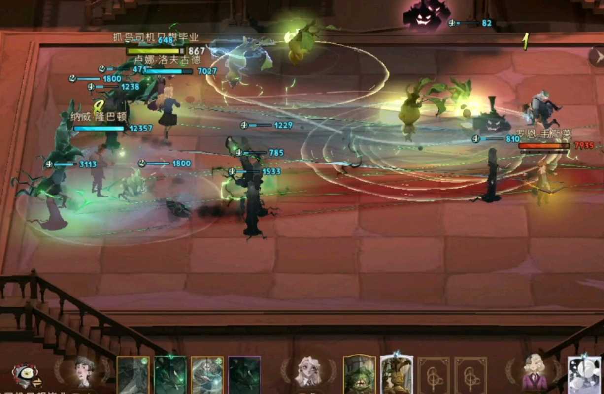 哈利波特魔法觉醒贝拉怎么搭配 哈利波特魔法觉醒贝拉怎么搭配