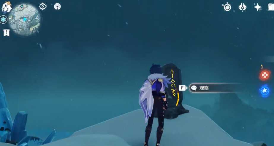 原神雪山迷踪石碑怎么找 原神雪山迷踪石碑怎么找