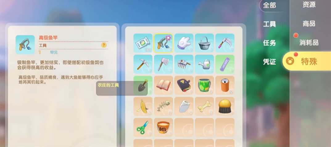 摩尔庄园刺头鱼怎么钓