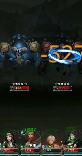 地下城堡2图14穿什么装备