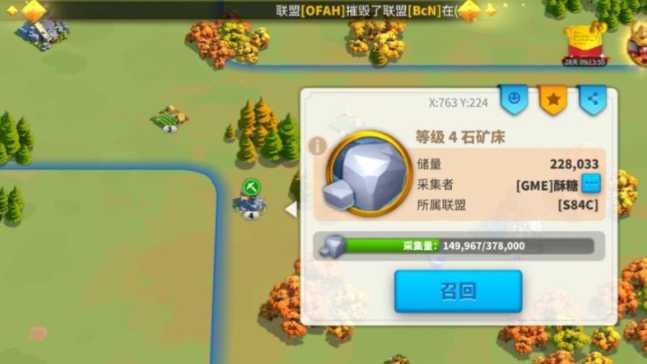 万国觉醒怎么占领联盟石床 万国觉醒怎么占领联盟石床