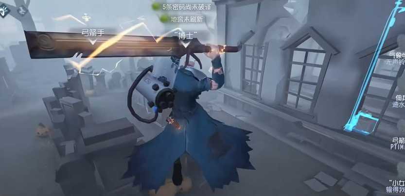 第五人格通缉是哪个天赋 第五人格通缉是哪个天赋