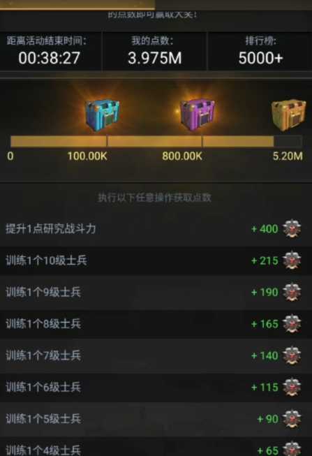 守望黎明十级兵怎么解锁