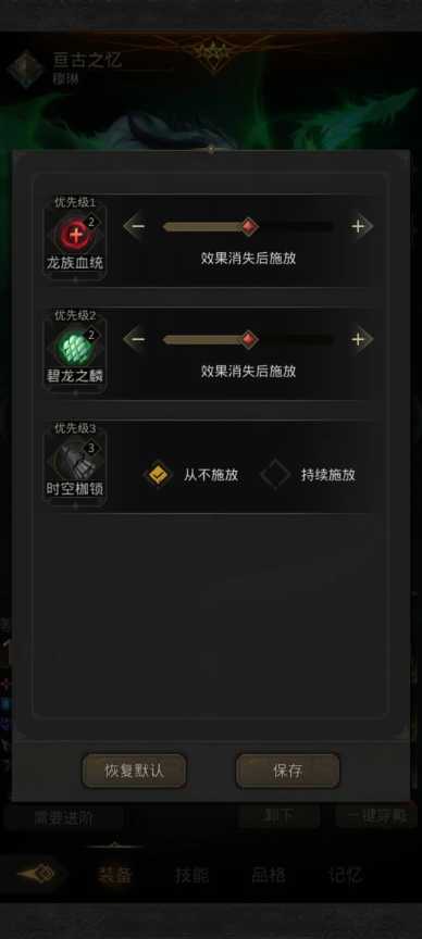 地下城堡3秘境怎么打巨神兵 地下城堡3秘境怎么打巨神兵