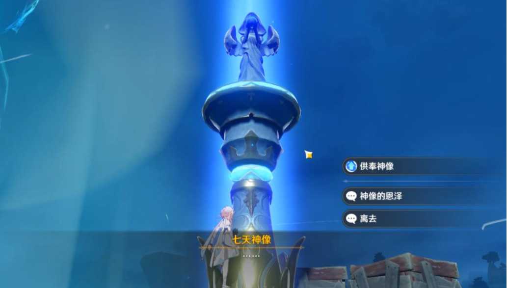 原神怎么才能满探索度