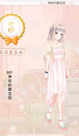 暖暖环游世界暮色中的少女怎么得