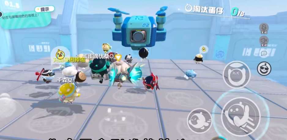 蛋仔派对巅峰对决偷鸡有什么技巧 蛋仔派对巅峰对决偷鸡有什么技巧