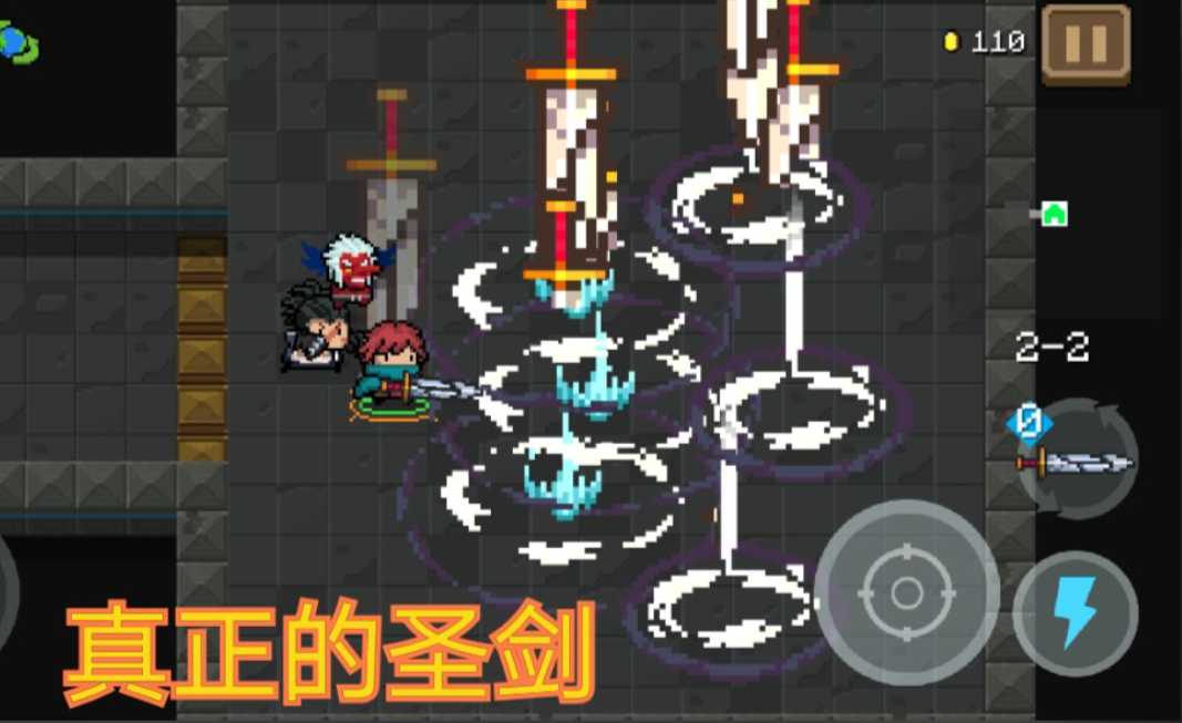 元气骑士双手剑怎么合成