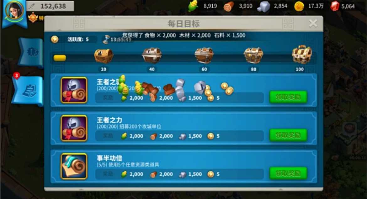 万国觉醒第二建造队列怎么用 万国觉醒第二建造队列怎么用