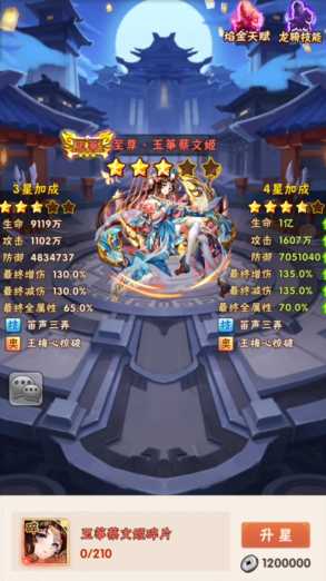 少年三国志万亿战力怎么来的 少年三国志万亿战力怎么来的