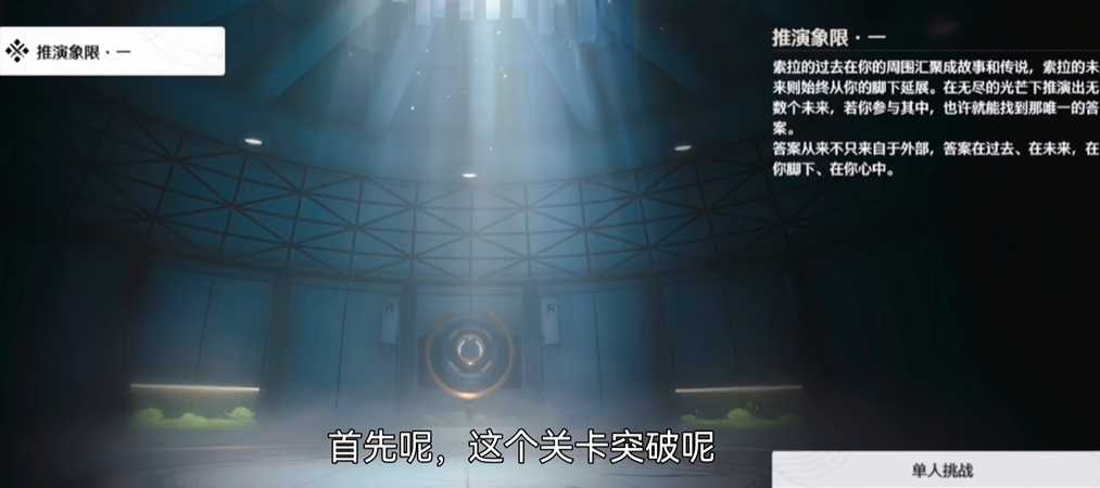 鸣潮联觉等级怎么升8 鸣潮联觉等级怎么升8