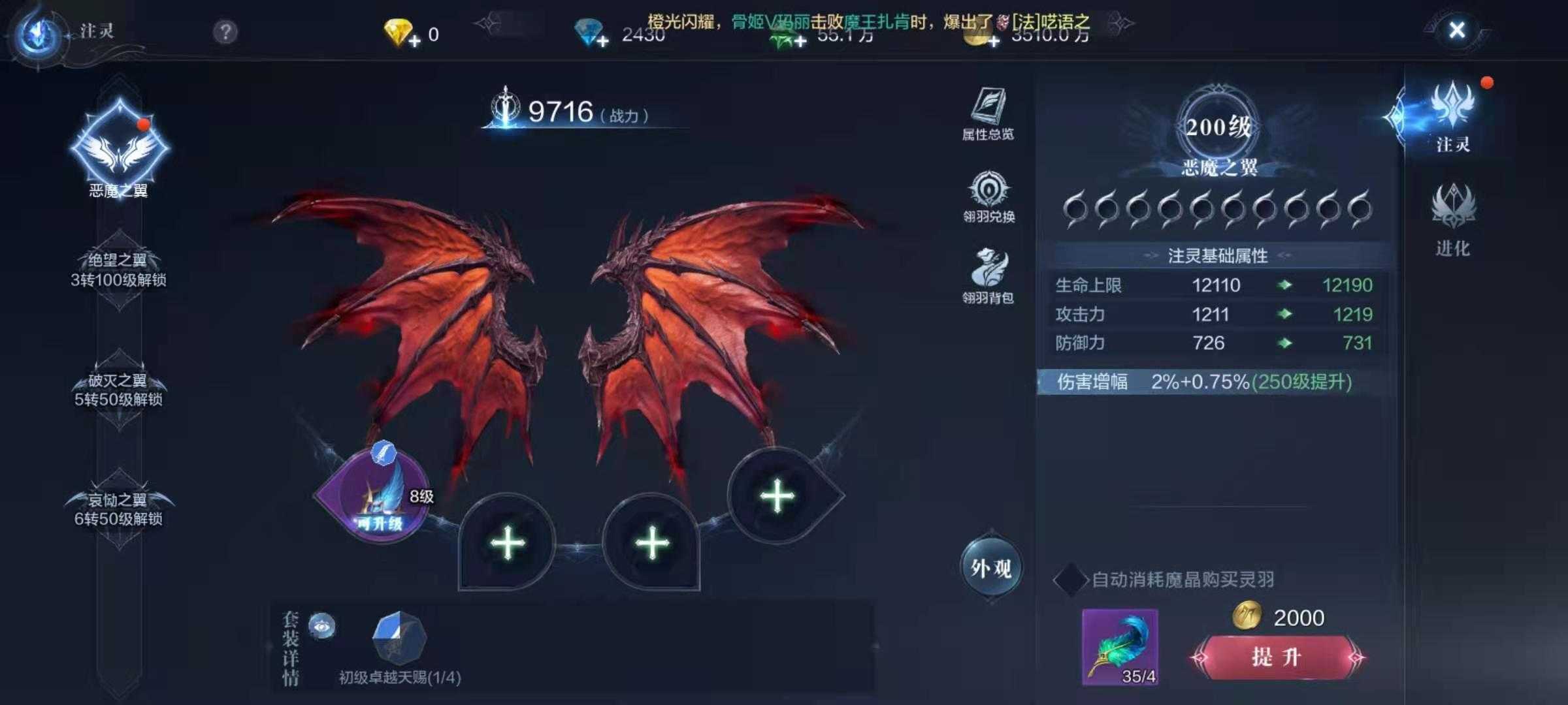 全民奇迹2弓手转职什么好 全民奇迹2弓手转职什么好