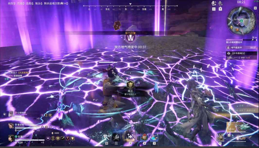 永劫无间修行任务怎么刷 永劫无间修行任务怎么刷