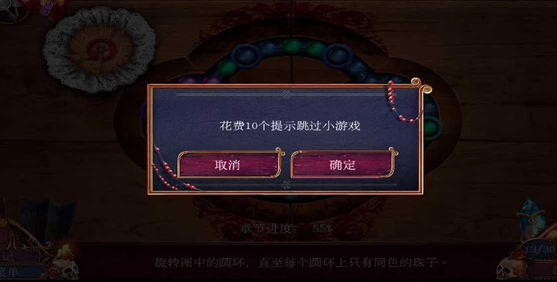 密室逃脱16旋转转盘怎么玩 密室逃脱16旋转转盘怎么玩