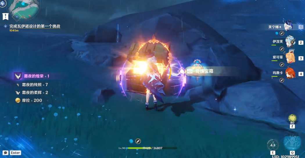 原神尘歌壶怎么放岩石 原神尘歌壶怎么放岩石