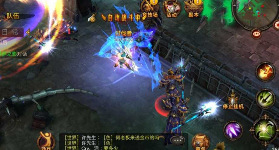 全民奇迹如何刷精英怪 全民奇迹如何刷精英怪