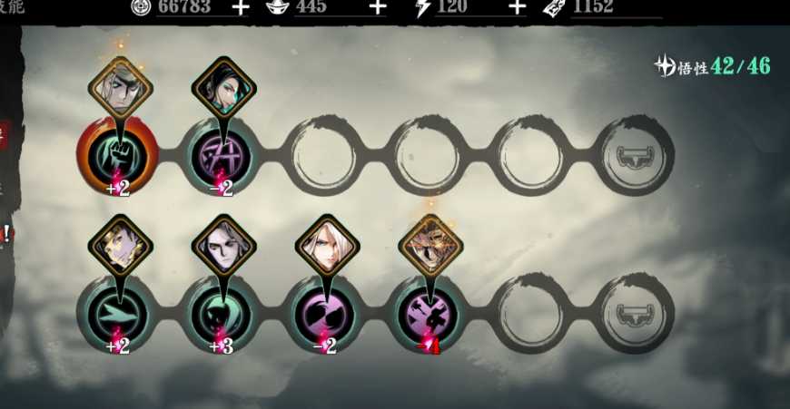 影之刃3怎样装备原技能和精研 影之刃3怎样装备原技能和精研