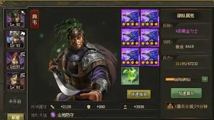 攻城掠地打董卓用什么将好